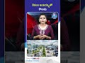 కేవలం ఇంటర్వ్యూతో కొలువు |Ministry of Petroleum Jobs 2026