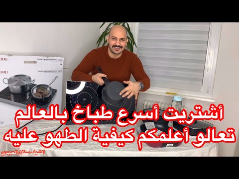 فيديو: مواقد الحث (54 صورة): ما هذا؟ إيجابيات وسلبيات المواقد الحثية. كيف تختار النماذج المدمجة؟ مبدأ التشغيل