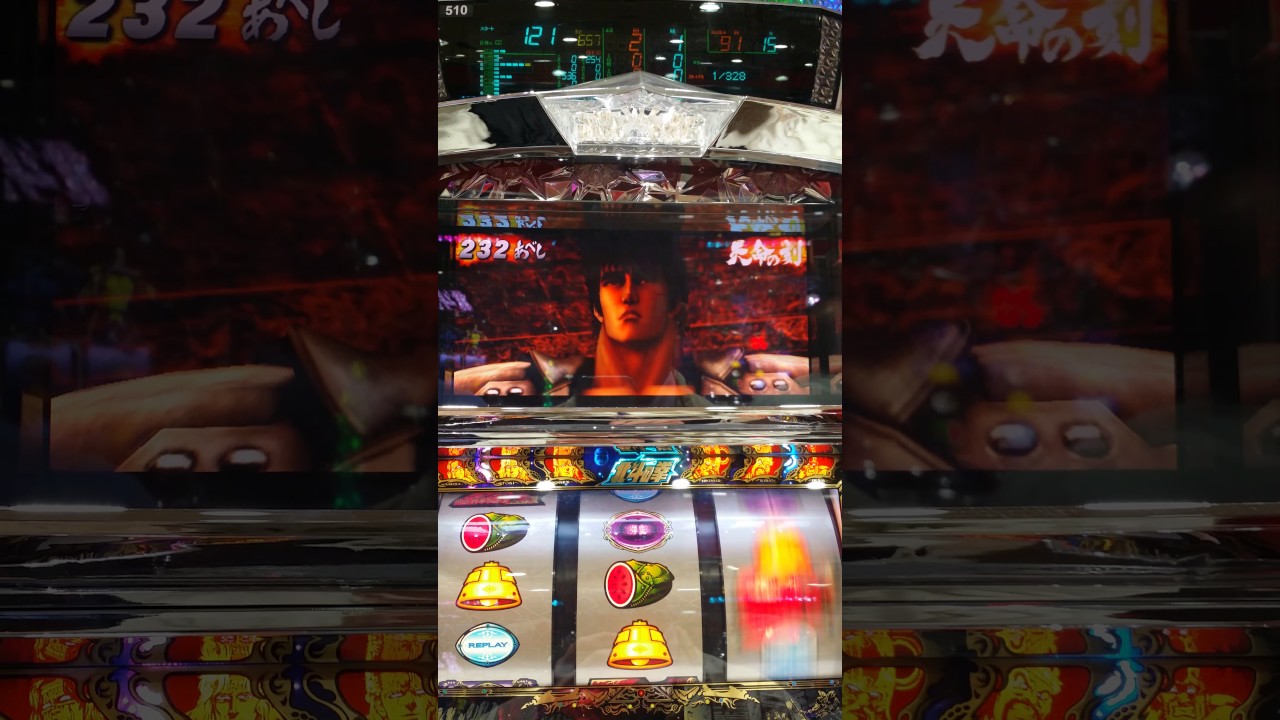 北斗転生　天命の刻(何も起きません)