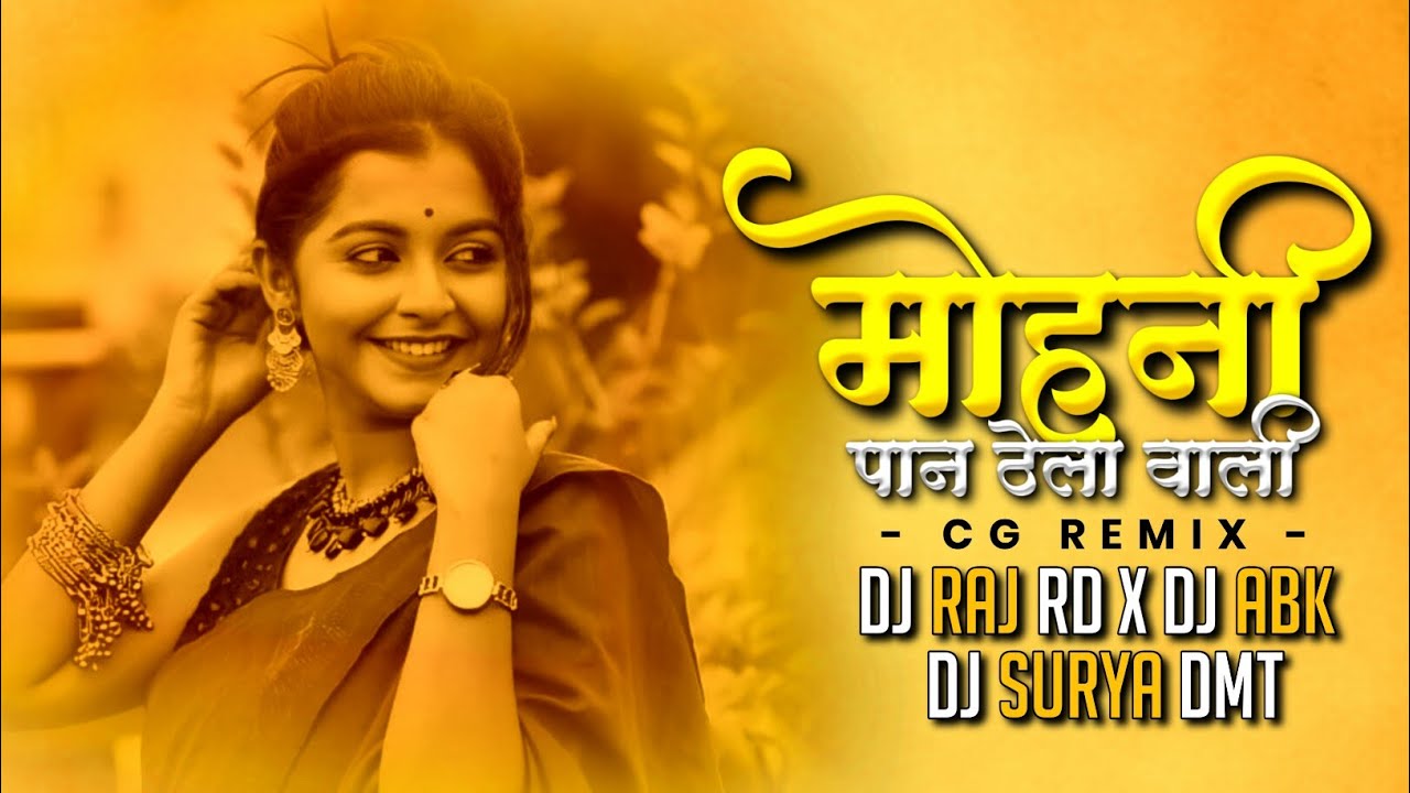 Mohani Pan dela wali cg edm rmx Dj Surya dmt x DJ ABK exclusive x DJ ...