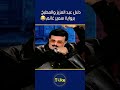 دلال عبد العزيز والمطبخ برواية سمير غانم ساعة مع سمير سمير غانم دلال عبد العزيز