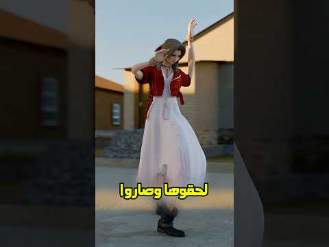 حادثت الرقص الغريبة 