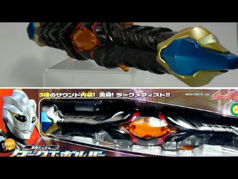 ultraman nexus DX dark evolver