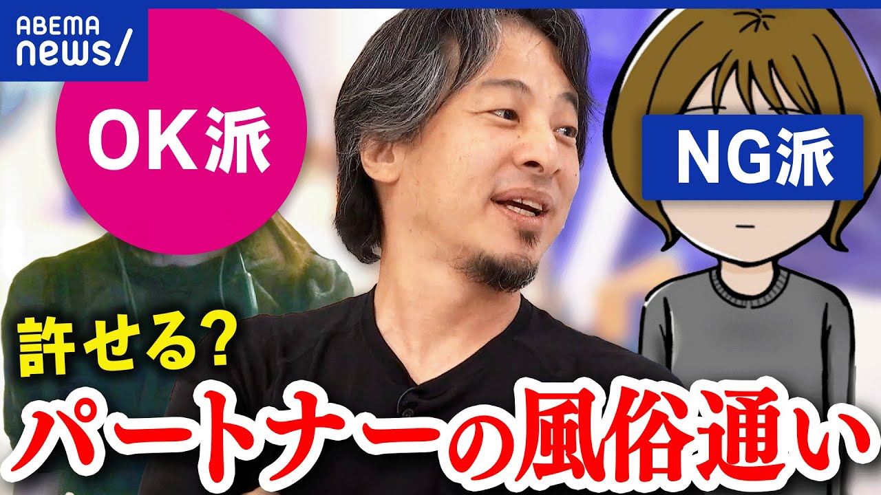 セックス レス 風俗