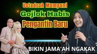Ustadzah Mumpuni Gojlok Habis Pengantin Baru,Pengajian Tasyakuran Walimatul 'Arsy#mumpuniterbaru2025