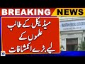 Students to now require PMDC&#39;s NOC for going abroad for medical studies | Breaking News