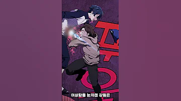 마도전생기텍본