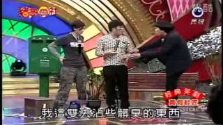 猪哥会社_20120218_真假鞋匠_5