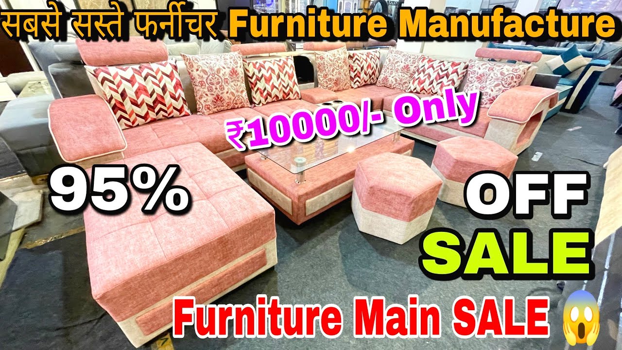 सबसे सस्ते फर्नीचर Cheapest Furniture Market in Delhi Wholesale Market