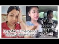 Finally doctor  ক দেখুৱালো ।। Hospital ৰ Emergency Roomত যাব লগা হল। ।