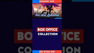 Download Lagu Teri Meri Kahaani Box Office Collection #shahidkapoor #priyankachopra #boxofficenow MP3