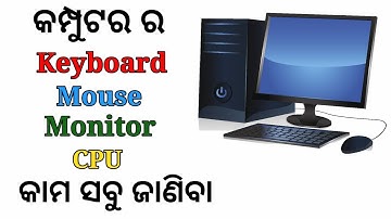 What is computer in Odia | What is keyboard,Mouse,CPU,Monitor in Odia | @MunLearner123 @JourneyofAsh