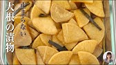 大根大量消費 ごんじり漬け ばぁばの味 めちゃウマ ご飯が止まりません 大根 漬物 レシピ Youtube 大根大量消費 ごんじり漬け ばぁばの味 めちゃウマ ご飯が止まりません 大根 漬物 レシピ Youtube