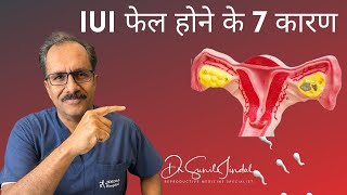 7 Reasons Of Iui Failureiui फल हन क 7 करणDr. Sunil Jindaljindal Hospital Meerut