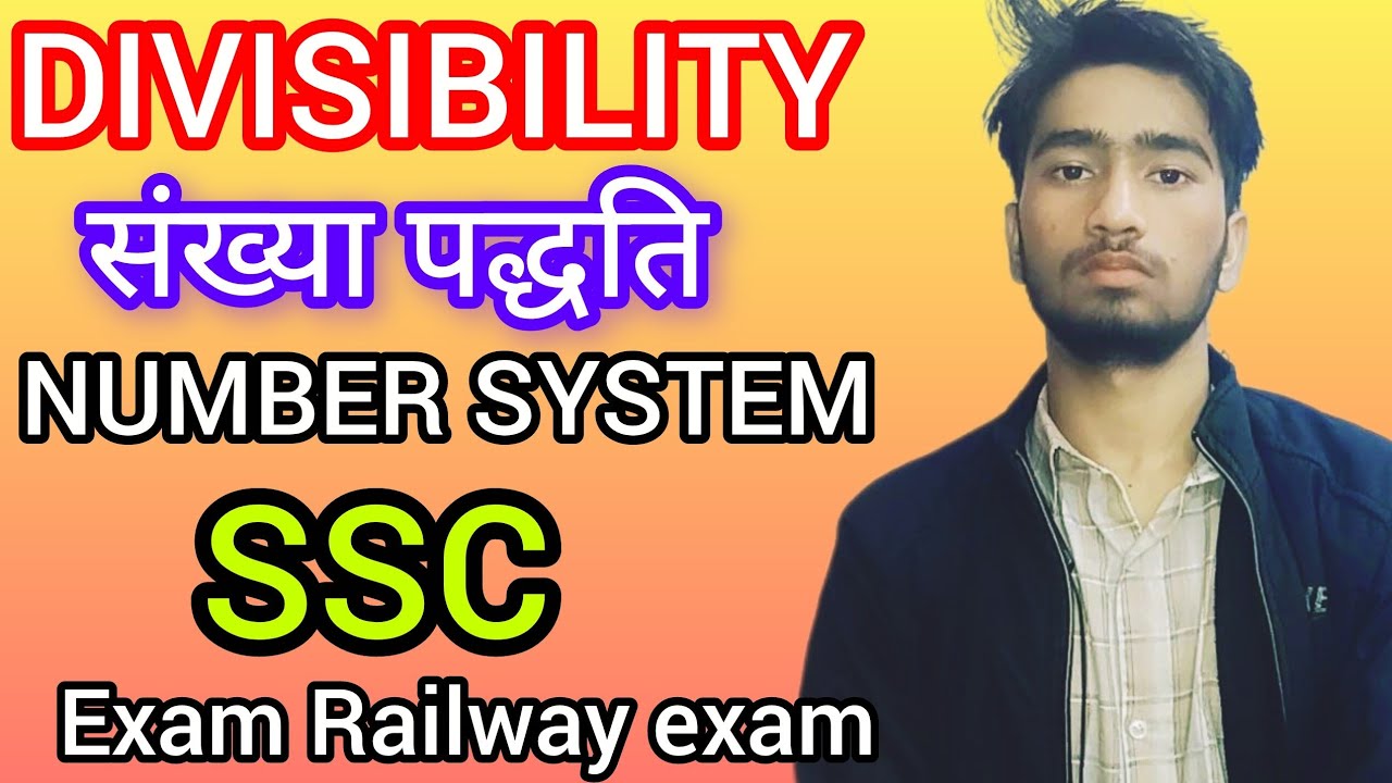 Number System : Theory + Questions | #ssccgl #ssc #maths #numbersystem #mathsimpquestions 