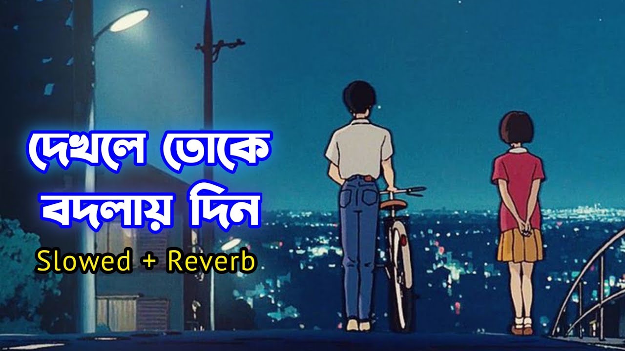       Slowed  Reverb  Keno Je Toke Lofi  Raj Barman  Feel This Lofi Songs