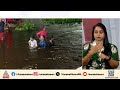 മഴ തുടങ്ങിയപ്പോൾത്തന്നെ വീടുകൾ വെള്ളത്തിൽ; വെള്ളത്തിലിറങ്ങിനിന്ന് നാട്ടുകാരുടെ പ്രതിഷേധം | Alappuzha