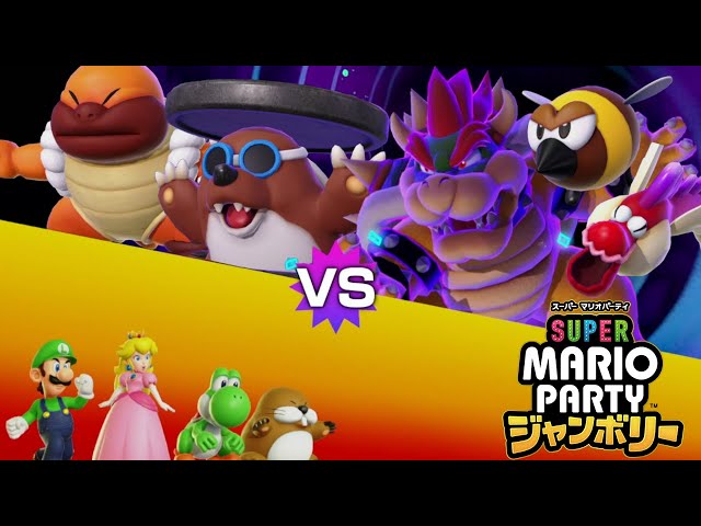 達人と共にボスラッシュへ『スーパーマリオパーティ ジャンボリー