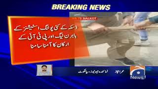 Daska: Kai Polling Stations ke bahar PML-N aur PTI ke Arkaan aamney-samney...!!