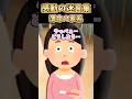㊗️750万再生突破【2ch感動スレ】感動の迷言集〜薄命の家系〜