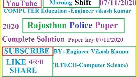 RAJASTHAN POLICE PAPER KEY 07/11/2020 MORNING SHIFT SOLUTION// BY:-Engineer Vikash Kumar