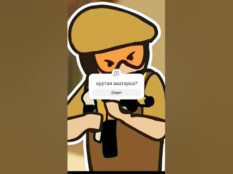 крутая аватарка😎. - YouTube