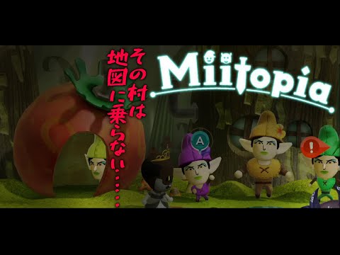 【Miitopia/ミートピア#8】怪奇! 地図から消えた村【でびでび・でびる/にじさんじ】