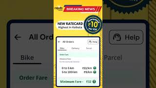 Rapido ka New Rate Card..Ab dugna kamai💰#earningapp #kolkata #biketaxi #rapido #rapidocaptain #bike screenshot 2