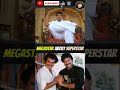 Chiranjeevi Says Rajinikanth Inspired His Comeback After Politics #shorts
