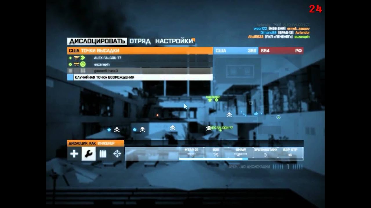 Battlefield 3 MTAR-21 and Close Quarters