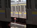 Narita Line arriving at Chiba Station