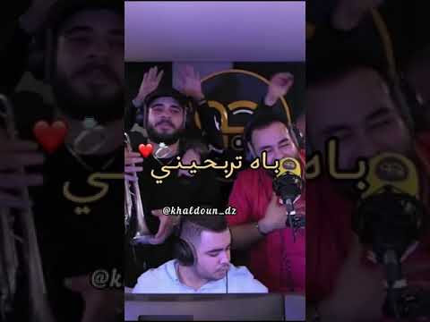 كنتي Au Moins تصارحيني تقوليلي الصح باه تربحيني 