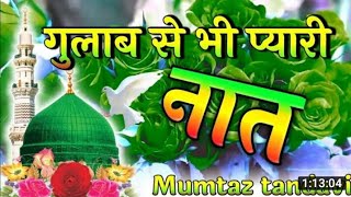 Na na Sona kaam aayega na Chandi kaam aayega Kayamat Mein Mustafa ki gulami kam aaenge