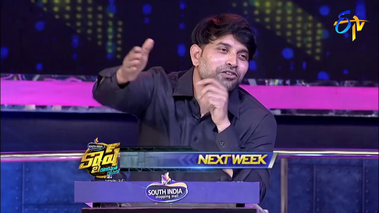 Cash | 28th April 2018 | Latest Promo