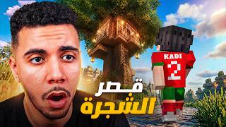 MINECRAFT HARDCORE 2      