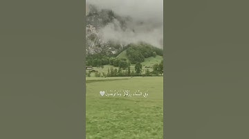 قران كريم #قران_كريم #اكسبلور #سبحان_الله #السعودية #لايك #quran #راحة_نفسية