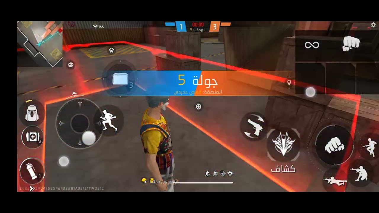 ٢٣ فبراير ٢٠٢٦