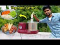 பழைய கிரைண்டர் மூடி மட்டும் போதும் Vegetable Cutter Making With Amma Grinder | Mr.village vaathi