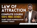 Complete the law of attraction course 100 free hindi by amit kumarr