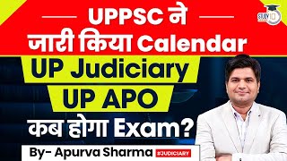 UPPCS ने जारी किया Calendar | UP Judiciary | UP APO  कब होगा Exam | BY Apurva Sharma