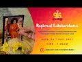 SSSGC South Africa Chatsworth Region 1 | Guru Purnima - Regional Laksharchana | 25 July 2021