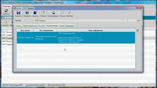 Jarovit.org | ru | Бесплатная CRM на Java Jarovit.org | ru | Бесплатная CRM на Java