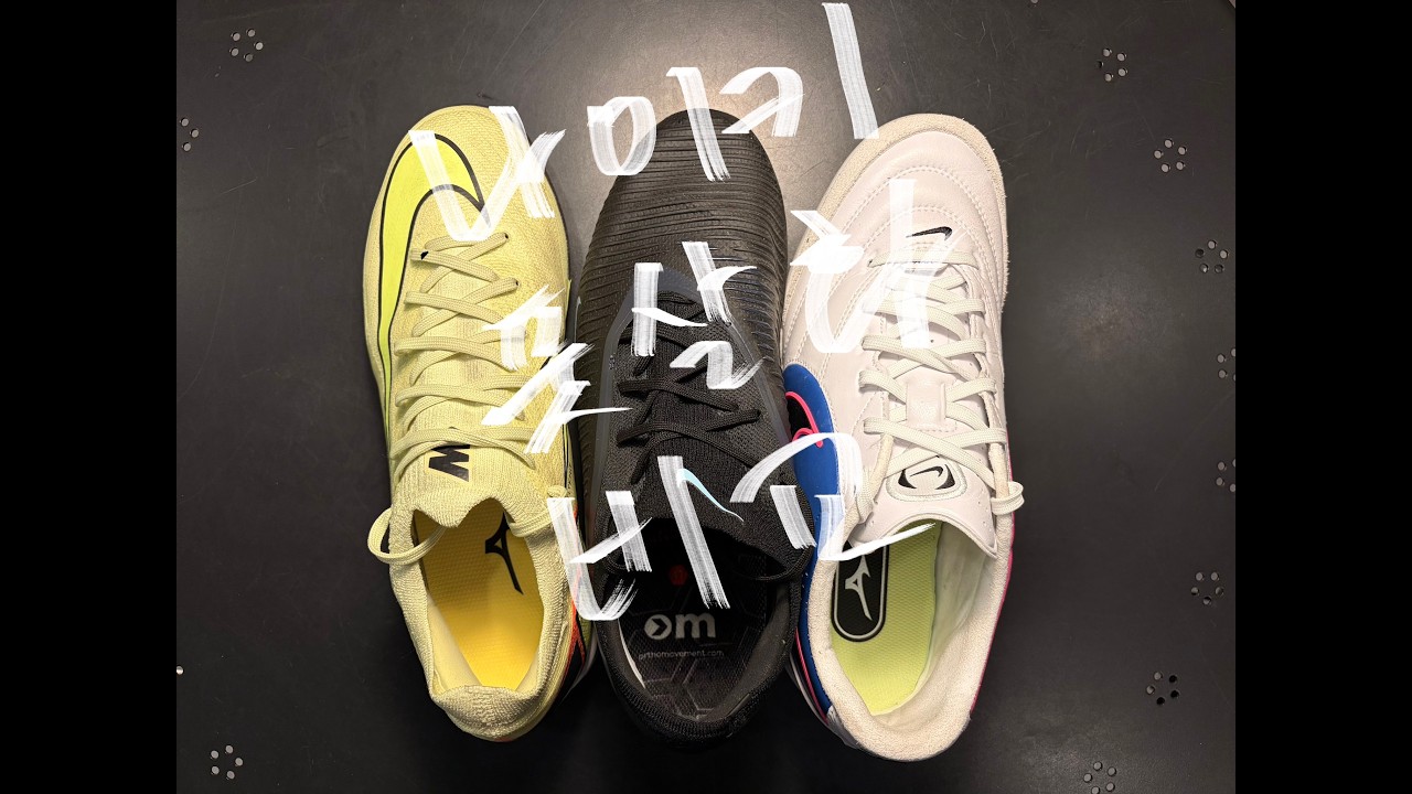 나이키 3대장 풋살화 실착 비교
