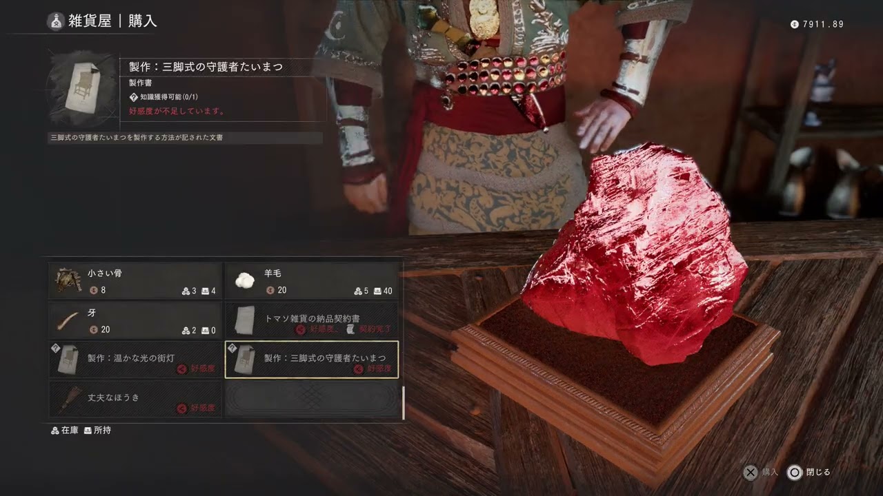 ＃166【紅の砂漠】ポンのPS5ゲーム実況