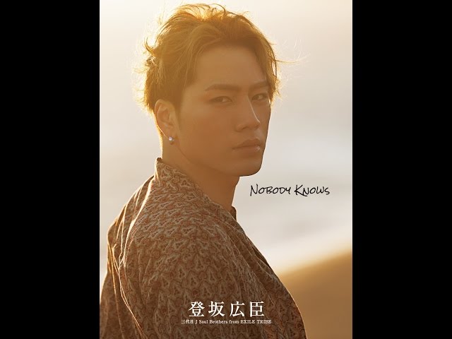 紹介】NOBODY KNOWS DVD付特別限定版 （登坂 広臣） - YouTube