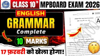 Class 10th English Complete Grammar Important Questions Mpboard Exam Class 10 English Paper 2026 