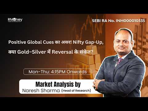 Global Cues Lift Nifty with Gap-Up Opening | Gold Above $5,000 | Silver Recovery Signals? | SBIPrice