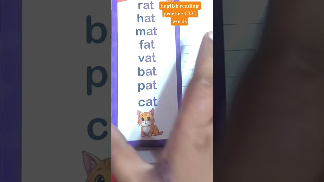 Серия обучающих материалов для чтения, 1 класс, слова типа CVC с коротким звуком a 