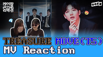 지금 당장 T5에게로 직진🫴 ‘TREASURE - MOVE (T5)
