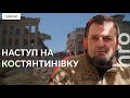 Битва за Костянтинівку вже триває просто не в самому місті Hromadske